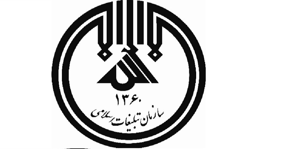 راهنمای صدور مجوز انجمن‌های اسلامی