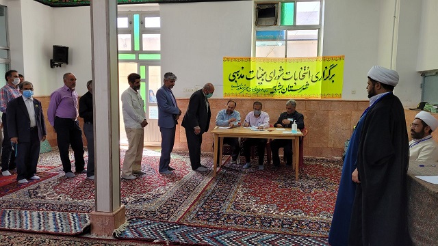 برگزاری ششمین دوره انتخابات شورای هیئات مذهبی در شهرستان بشرویه