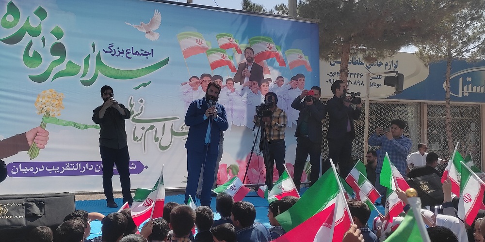 اجتماع بزرگ سلام فرمانده در شهر اسدیه 