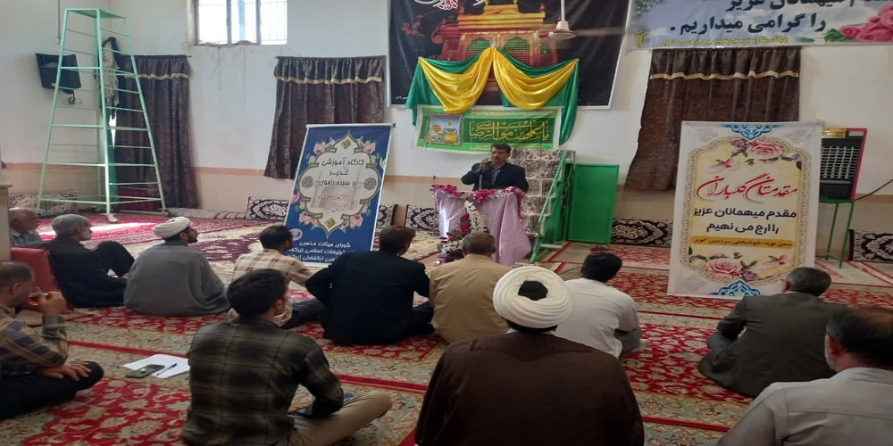 برگزاری کارگاه آموزشی غدیر در سيره رضوی در حسینیه روستای اردکول زیرکوه