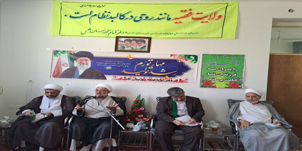 برگزاری جلسه فعالان عید سعید غدیر خم در شهرستان طبس