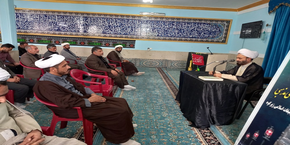 برگزاری همایش مبلغین، مسئولین هیئات مذهبی و مداحان شهرستان زیرکوه