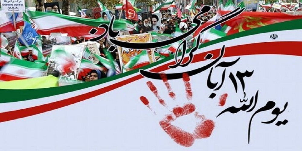 راه اندازی پویش حریفت منم و جلوه هایی از حضور با شکوه مردم بشرویه در راهپیمایی 13 آبان